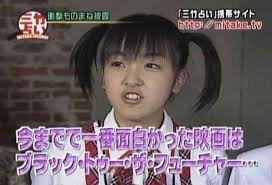 芸能人のデビュー当時の画像を貼るトピ