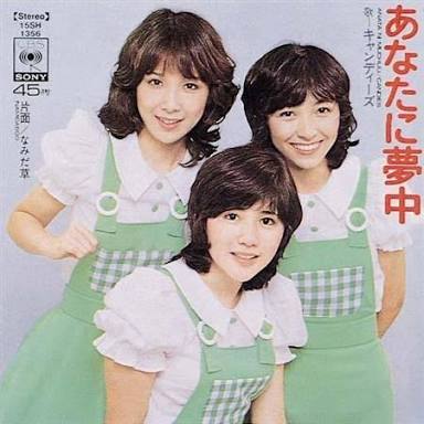 芸能人のデビュー当時の画像を貼るトピ