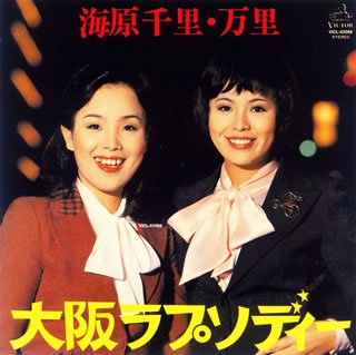 芸能人のデビュー当時の画像を貼るトピ