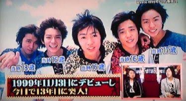 芸能人のデビュー当時の画像を貼るトピ