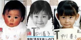 芸能人のデビュー当時の画像を貼るトピ