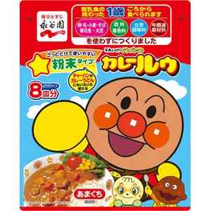 カレー粉・カレールウは何を使ってますか？