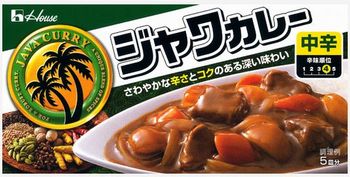 カレー粉・カレールウは何を使ってますか？