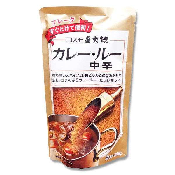 カレー粉・カレールウは何を使ってますか？