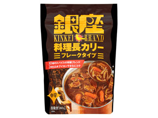 カレー粉・カレールウは何を使ってますか？