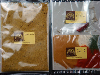 カレー粉・カレールウは何を使ってますか？