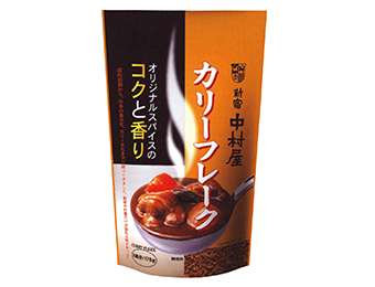 カレー粉・カレールウは何を使ってますか？