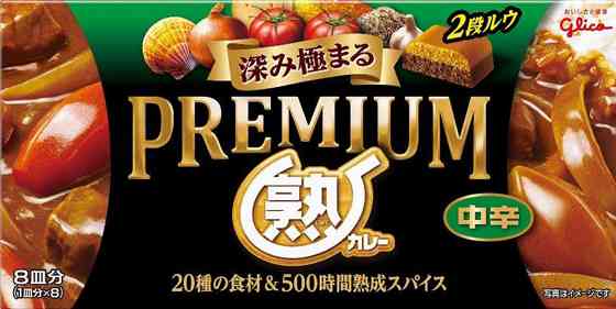 カレー粉・カレールウは何を使ってますか？