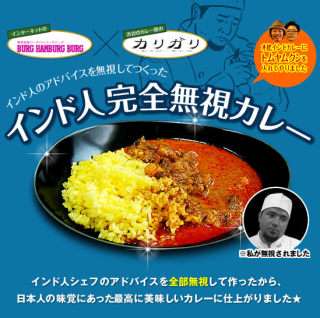 カレー粉・カレールウは何を使ってますか？