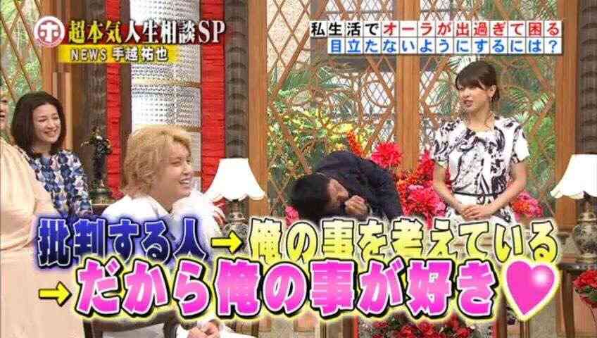 波瑠、NEWSとタッグで「手越祐也に気を付けろ」の声多数!?