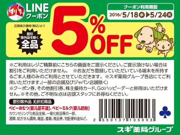 オススメお湯で落とせるマスカラ