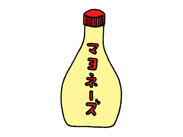 下半身デブ集まれ!
