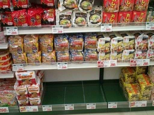 かつてブームになったものを挙げるトピ