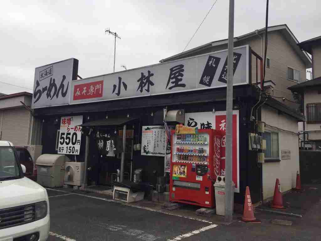 あなたの住んでる地方限定のおすすめチェーン店