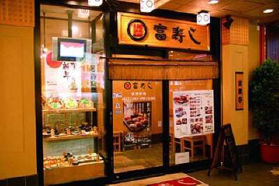 あなたの住んでる地方限定のおすすめチェーン店