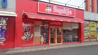 あなたの住んでる地方限定のおすすめチェーン店