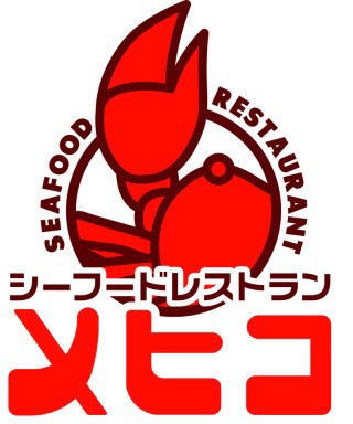 あなたの住んでる地方限定のおすすめチェーン店