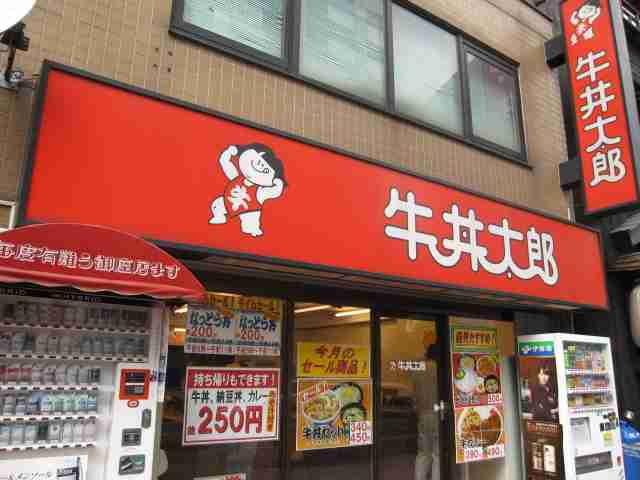 あなたの住んでる地方限定のおすすめチェーン店