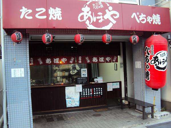 あなたの住んでる地方限定のおすすめチェーン店