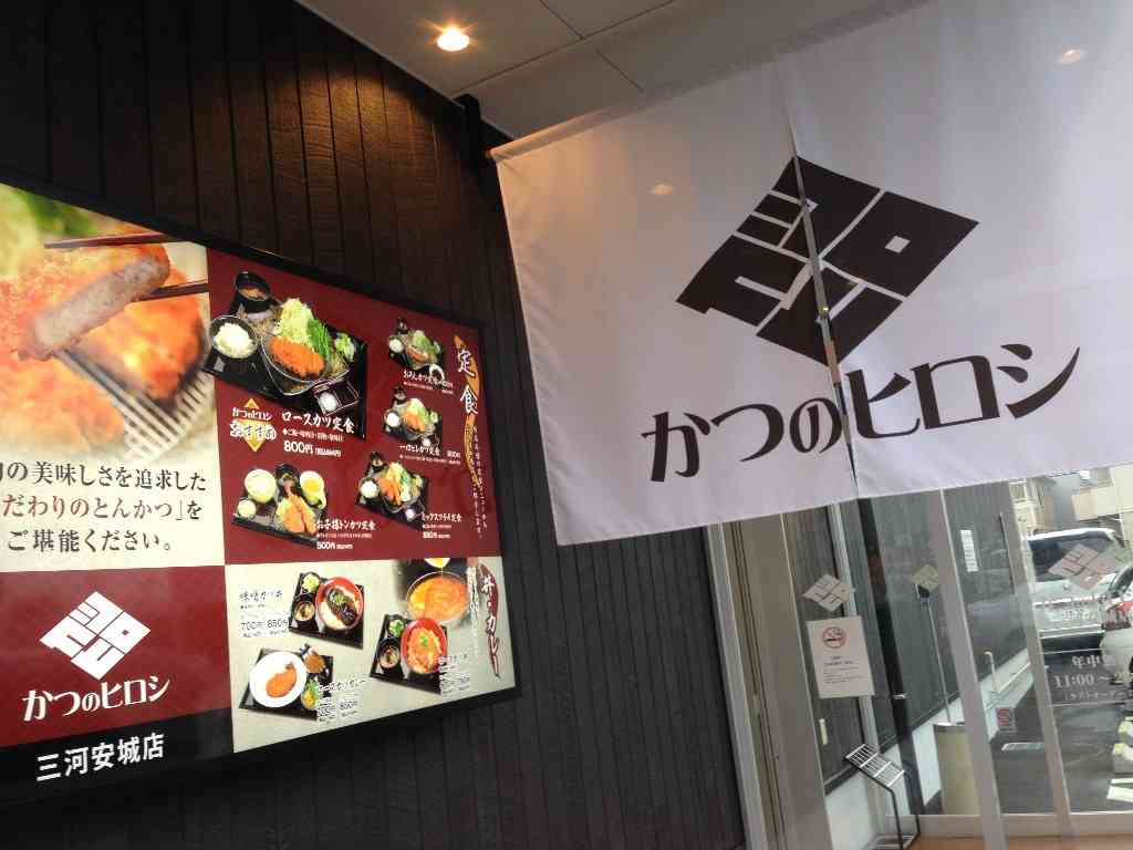 あなたの住んでる地方限定のおすすめチェーン店