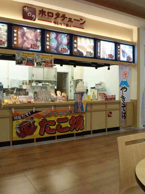 あなたの住んでる地方限定のおすすめチェーン店