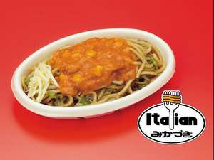 あなたの住んでる地方限定のおすすめチェーン店