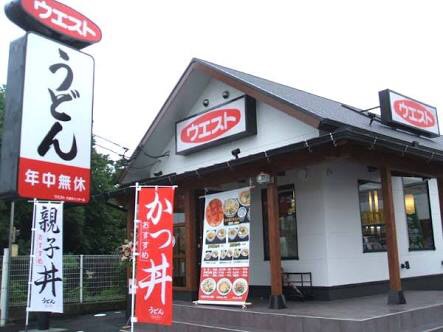 あなたの住んでる地方限定のおすすめチェーン店