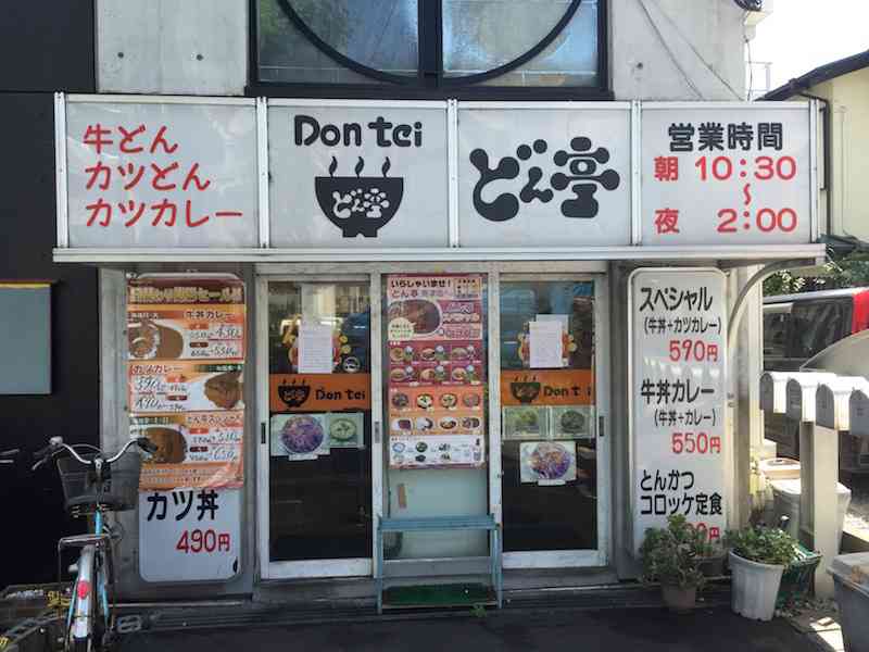 あなたの住んでる地方限定のおすすめチェーン店
