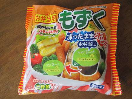 お弁当のおかずでオススメな冷凍食品