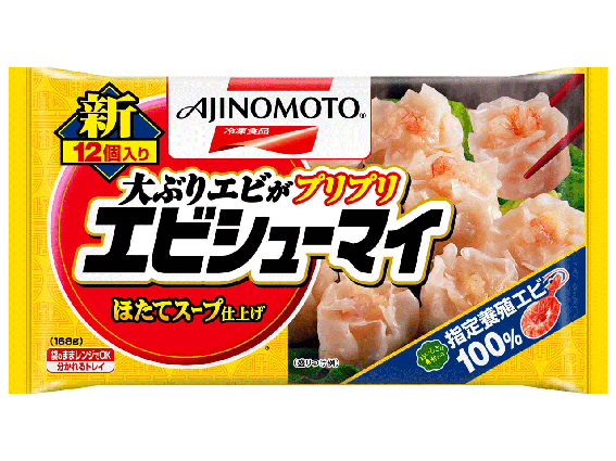 お弁当のおかずでオススメな冷凍食品