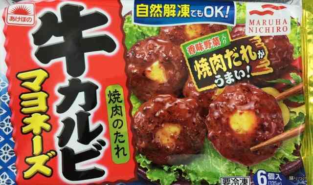 お弁当のおかずでオススメな冷凍食品