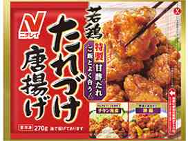 お弁当のおかずでオススメな冷凍食品