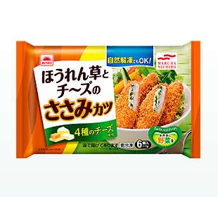 お弁当のおかずでオススメな冷凍食品
