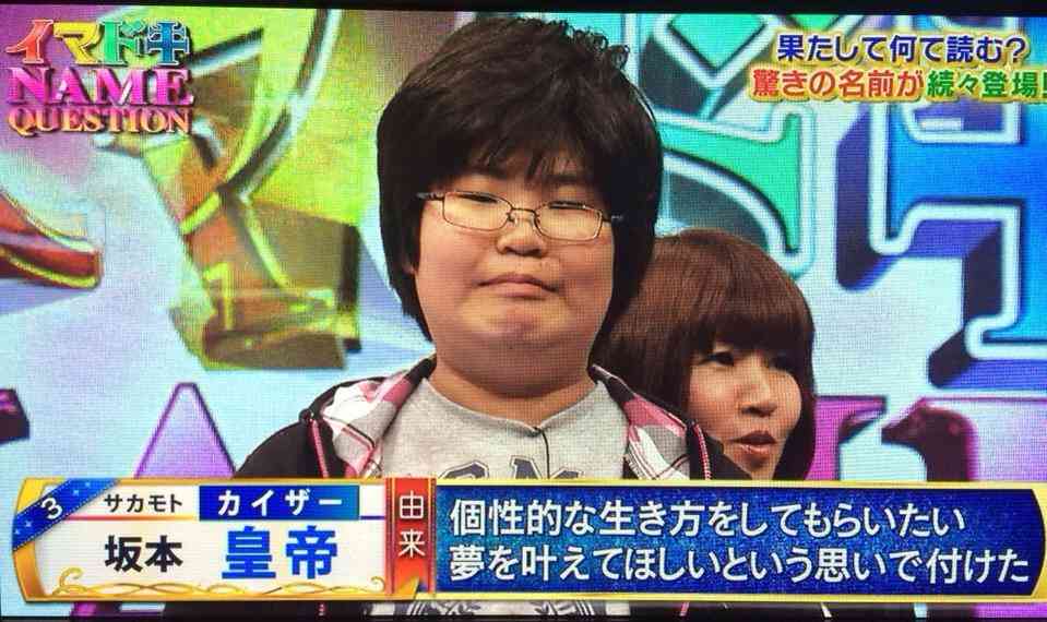 こんな小学生は嫌だ