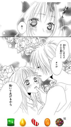 こんな小学生は嫌だ