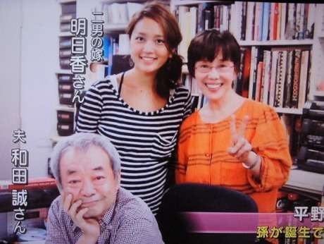 上野樹里&トライセラ和田唱が結婚！昨秋から交際「とても自然なこと」