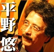 上野樹里&トライセラ和田唱が結婚！昨秋から交際「とても自然なこと」