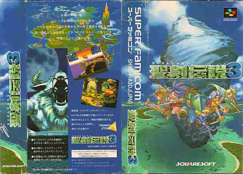 やったことがあるゲームにプラスするトピ