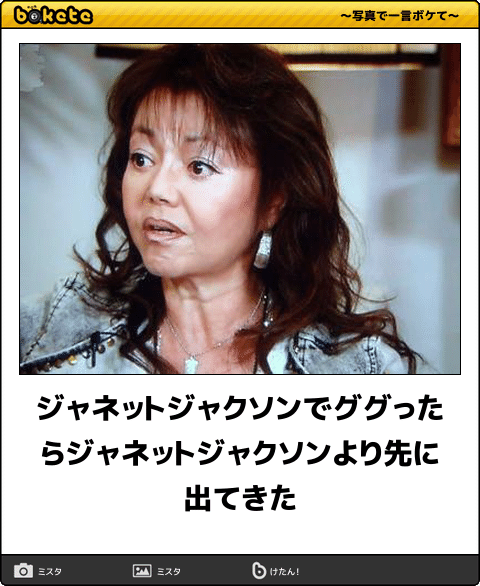 ジャネット・ジャクソン第1子妊娠、あと10日で50歳