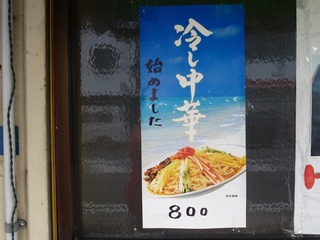 夏あるある