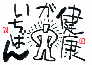 私だけ？病気じゃないけどどうにかしたい身体の悩み