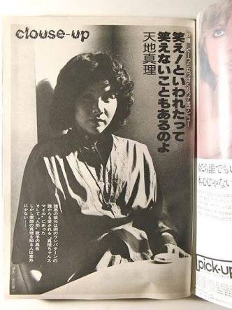 誰からも愛されてない自覚がある人