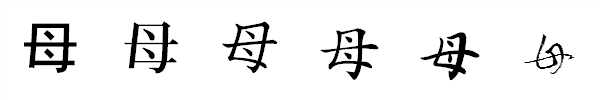 親子喧嘩する時はどんなことが原因ですか？