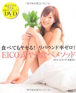 それはおデブの行動です!「おデブVS美痩せ」ココが分かれ道