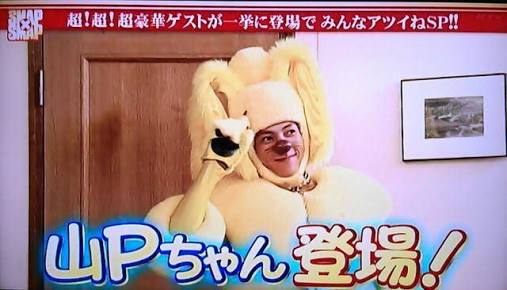 天然がわざとらしい芸能人といえば?
