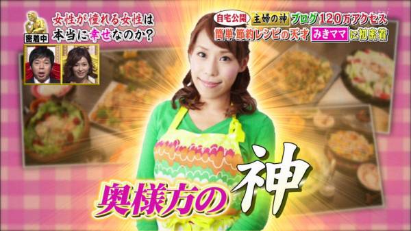 カトパン、グラビア初挑戦！ドレス＆ショーパンで美脚も披露