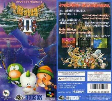 推しゲームを推して行くトピ