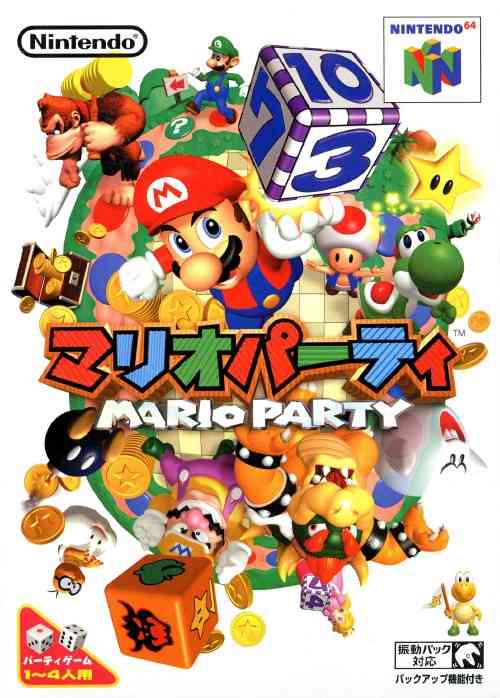 推しゲームを推して行くトピ