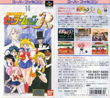 推しゲームを推して行くトピ