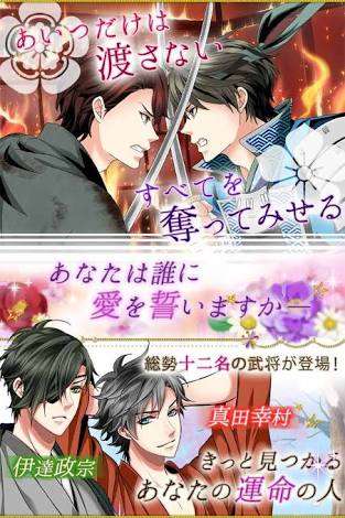 推しゲームを推して行くトピ